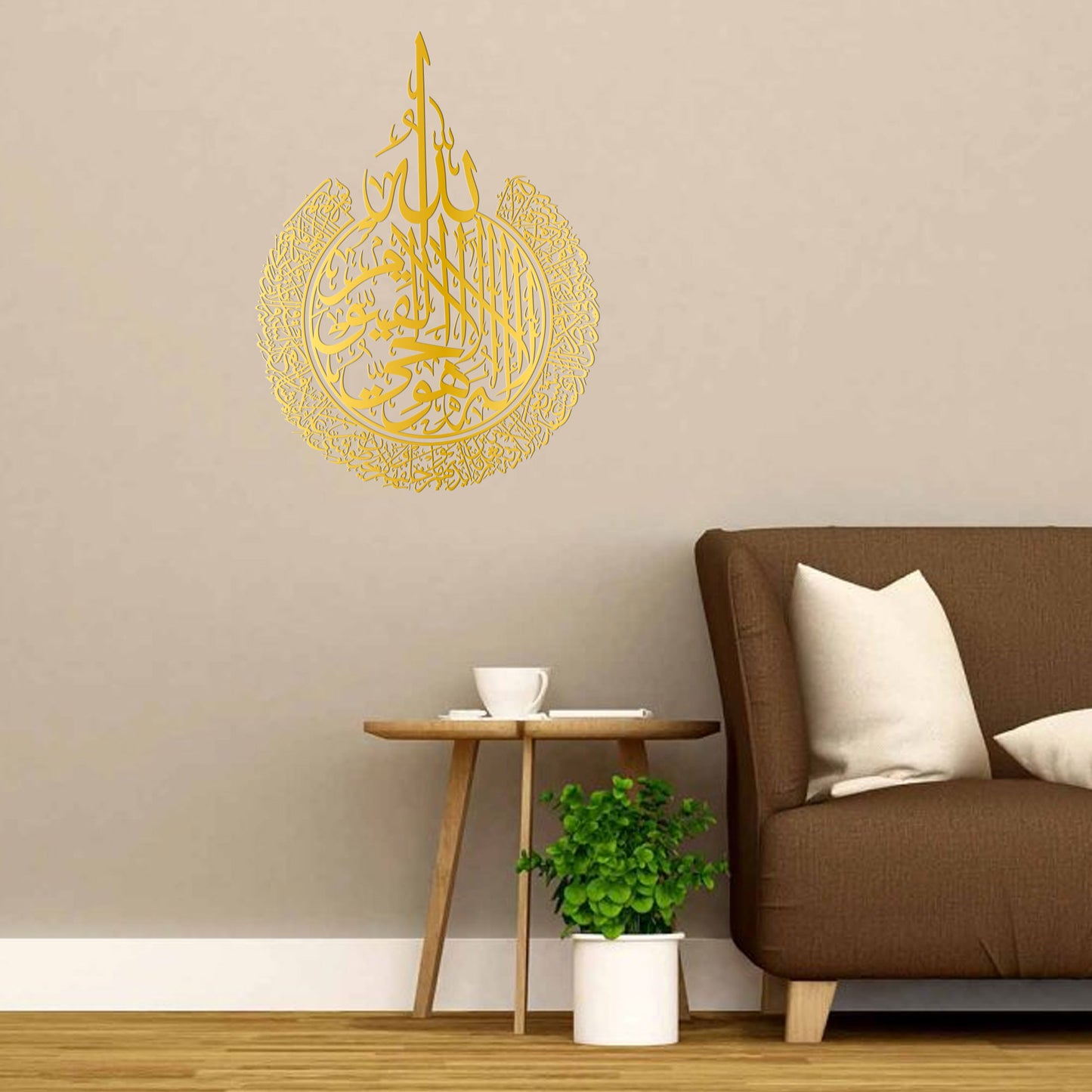 Ayatul Kursi – Premium Acrylic Islamic Wall Art