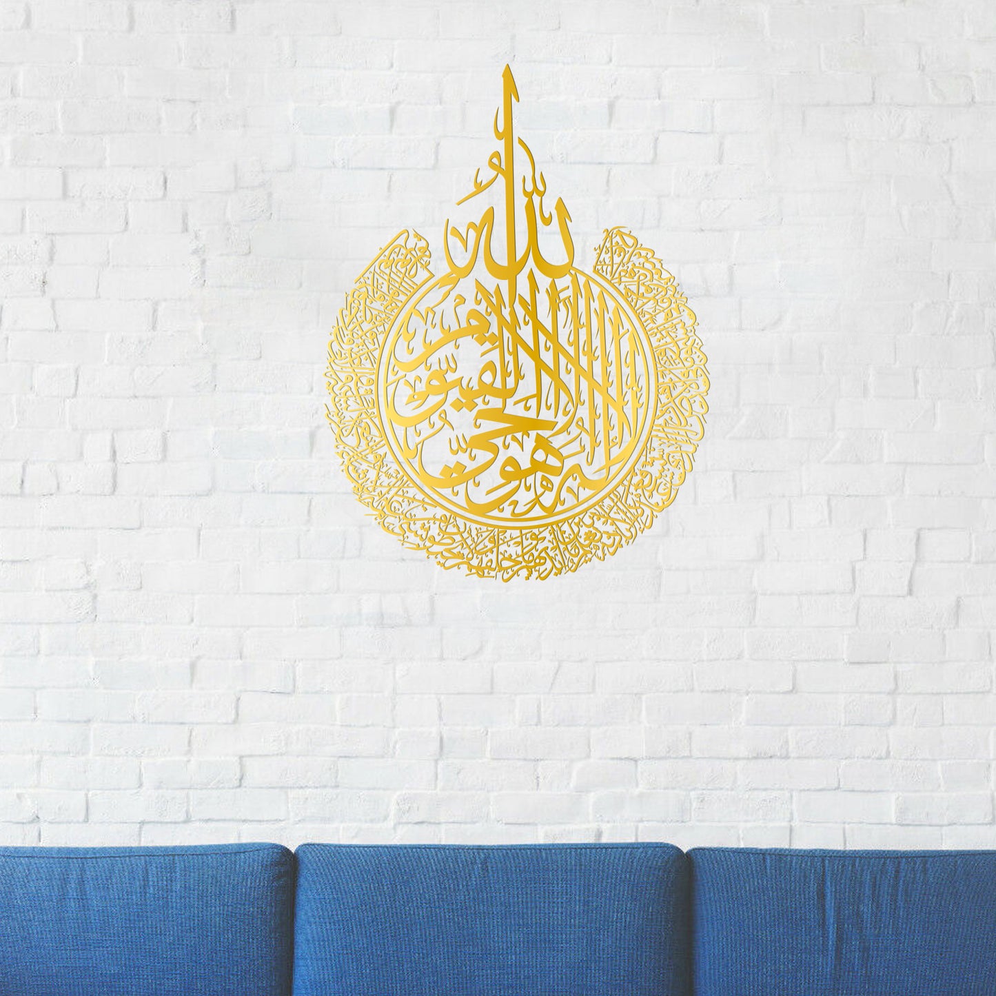 Ayatul Kursi – Premium Acrylic Islamic Wall Art