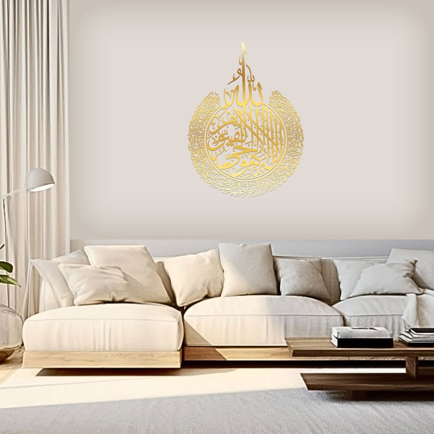 Ayatul Kursi – Premium Acrylic Islamic Wall Art